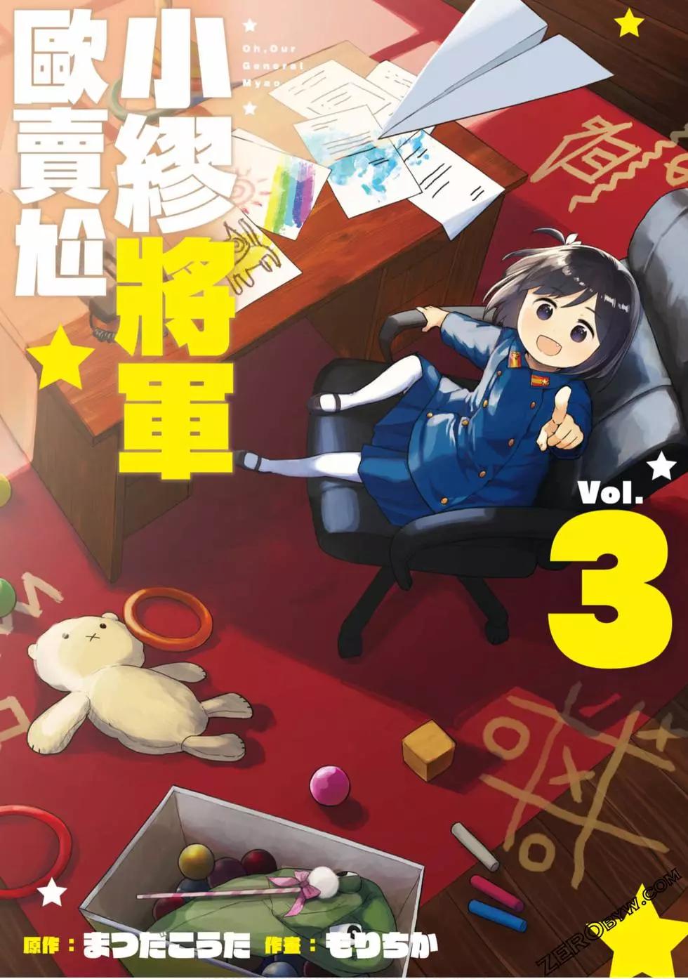 第03卷0