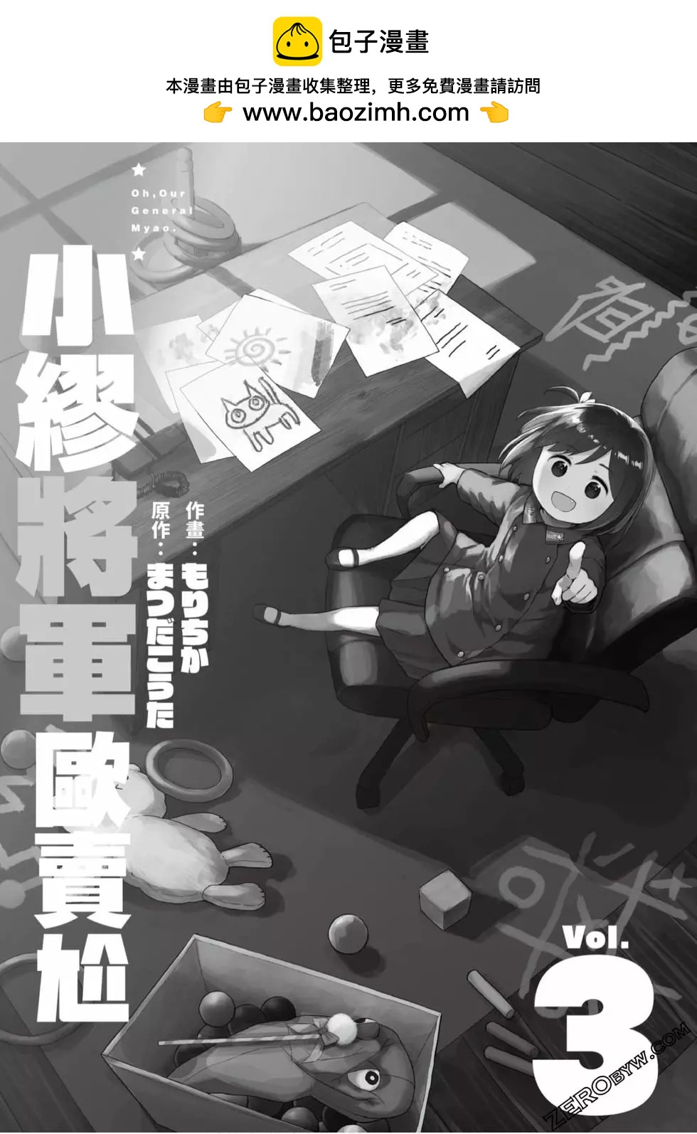第03卷1