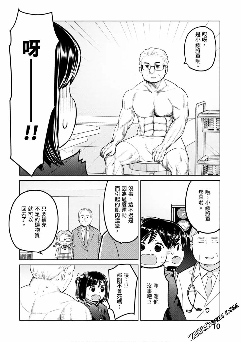 第03卷10