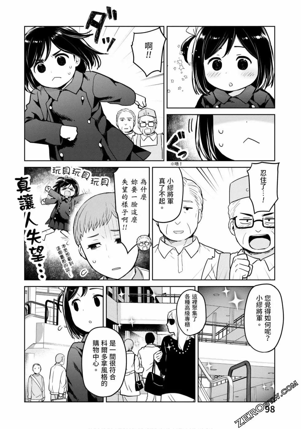 第03卷102