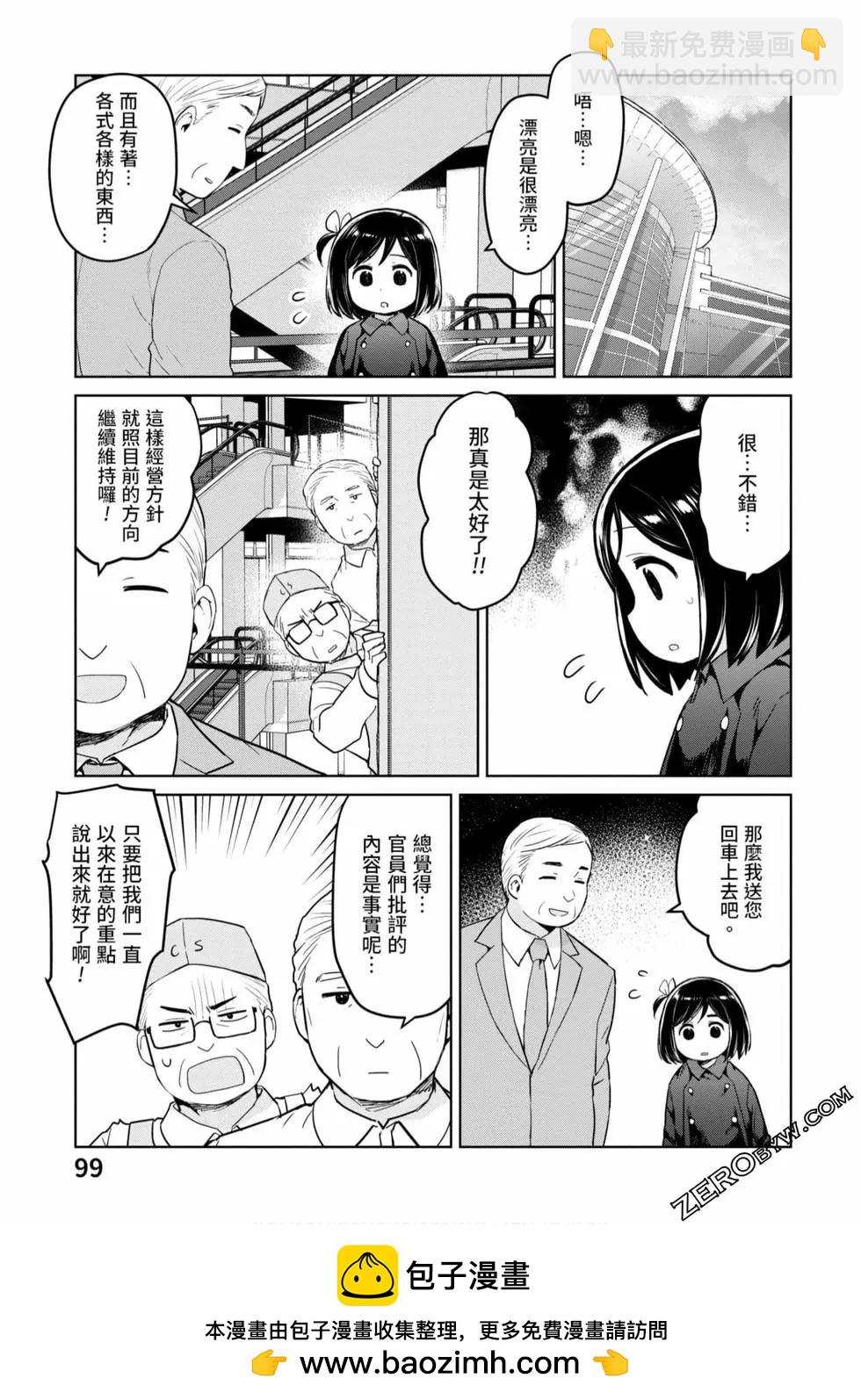第03卷103