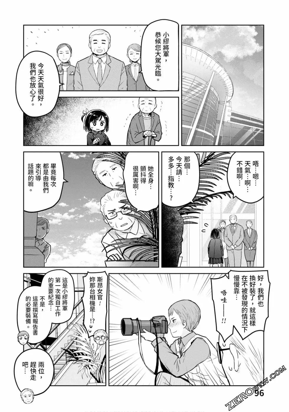 第03卷104
