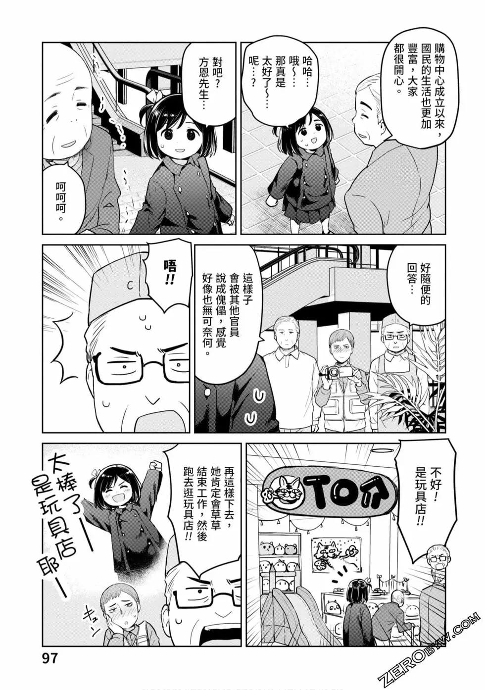 第03卷105