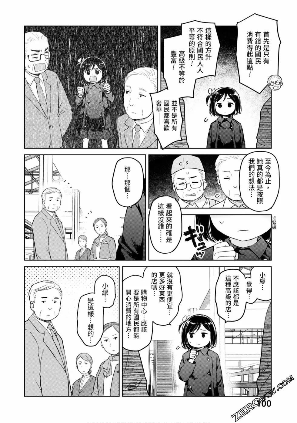第03卷108