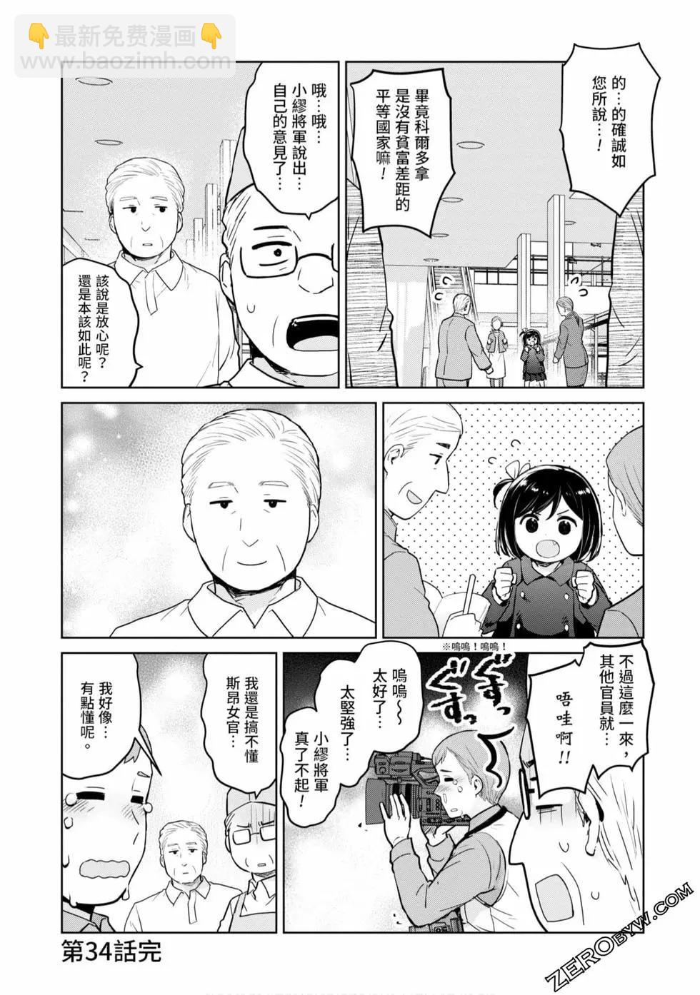 第03卷109