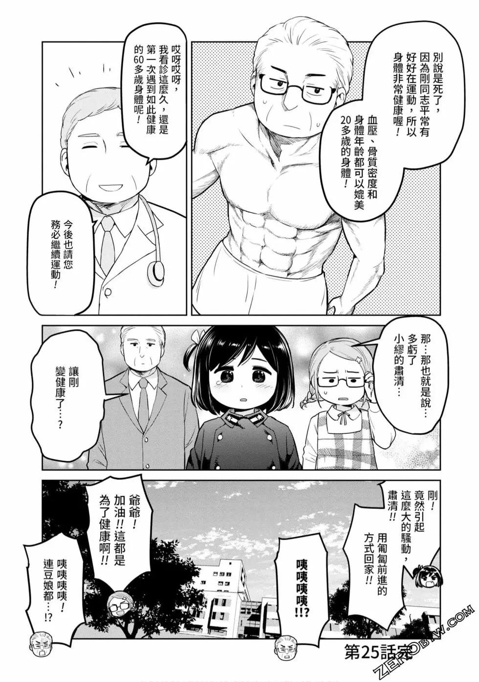 第03卷11