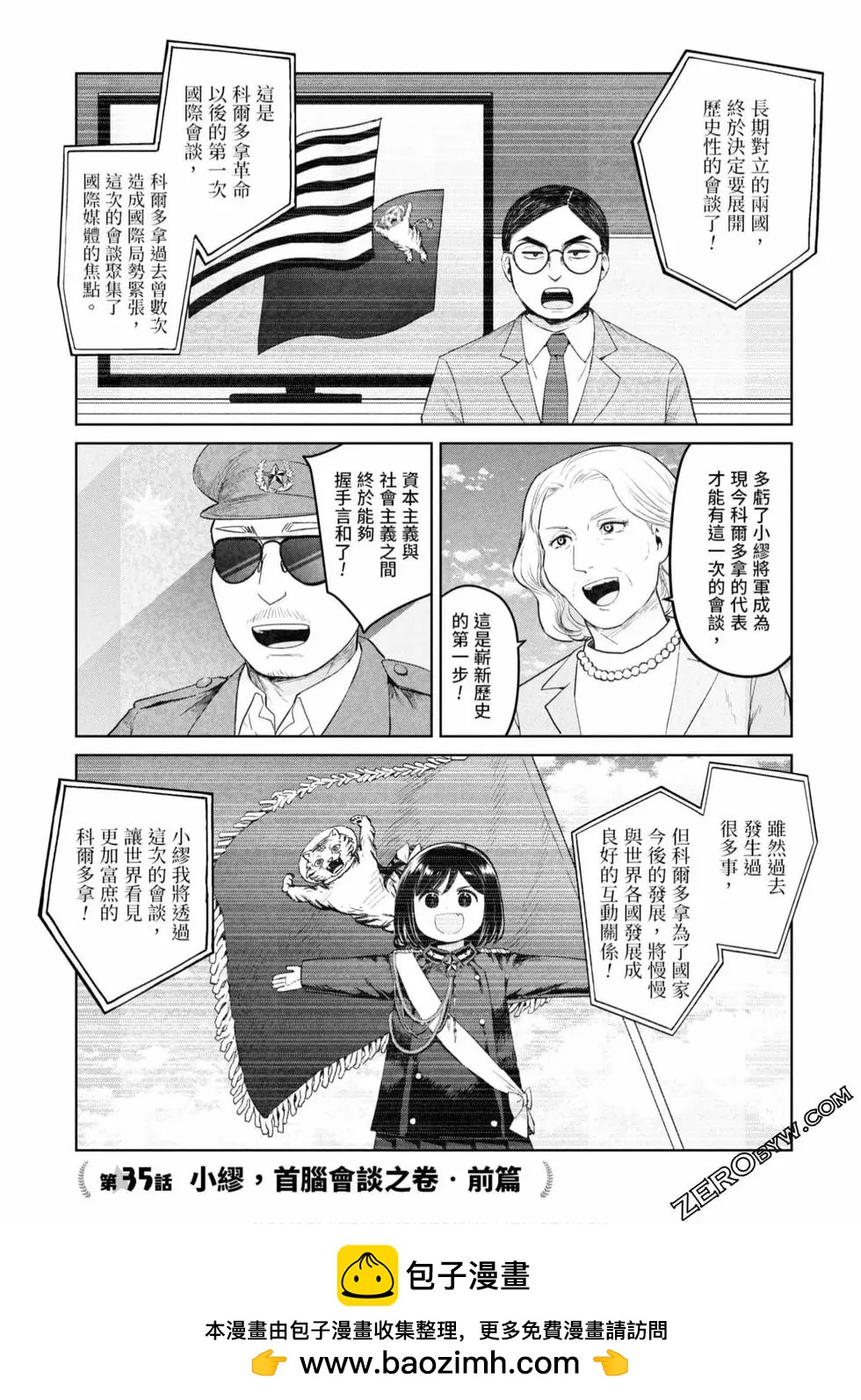 第03卷111