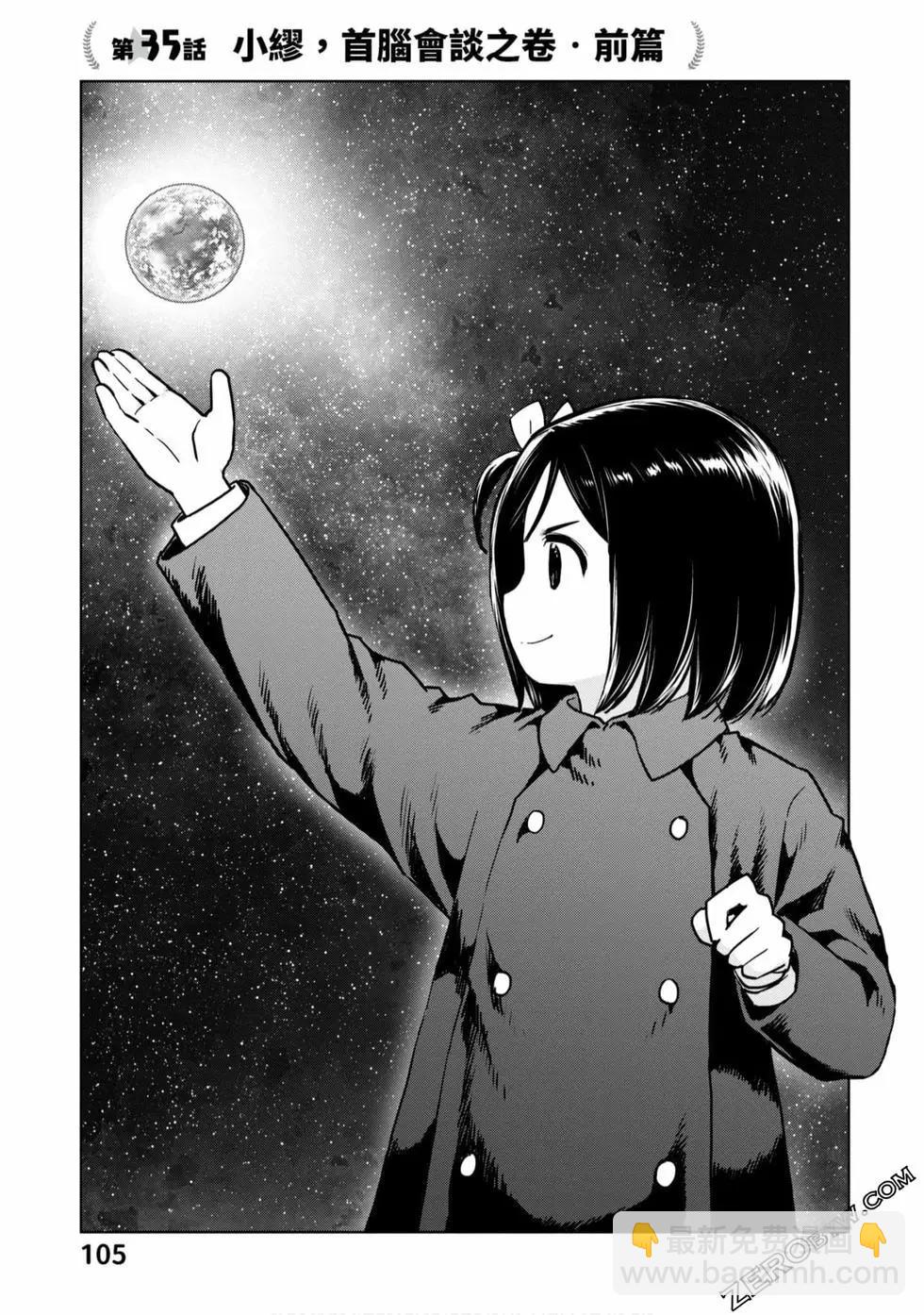 第03卷113