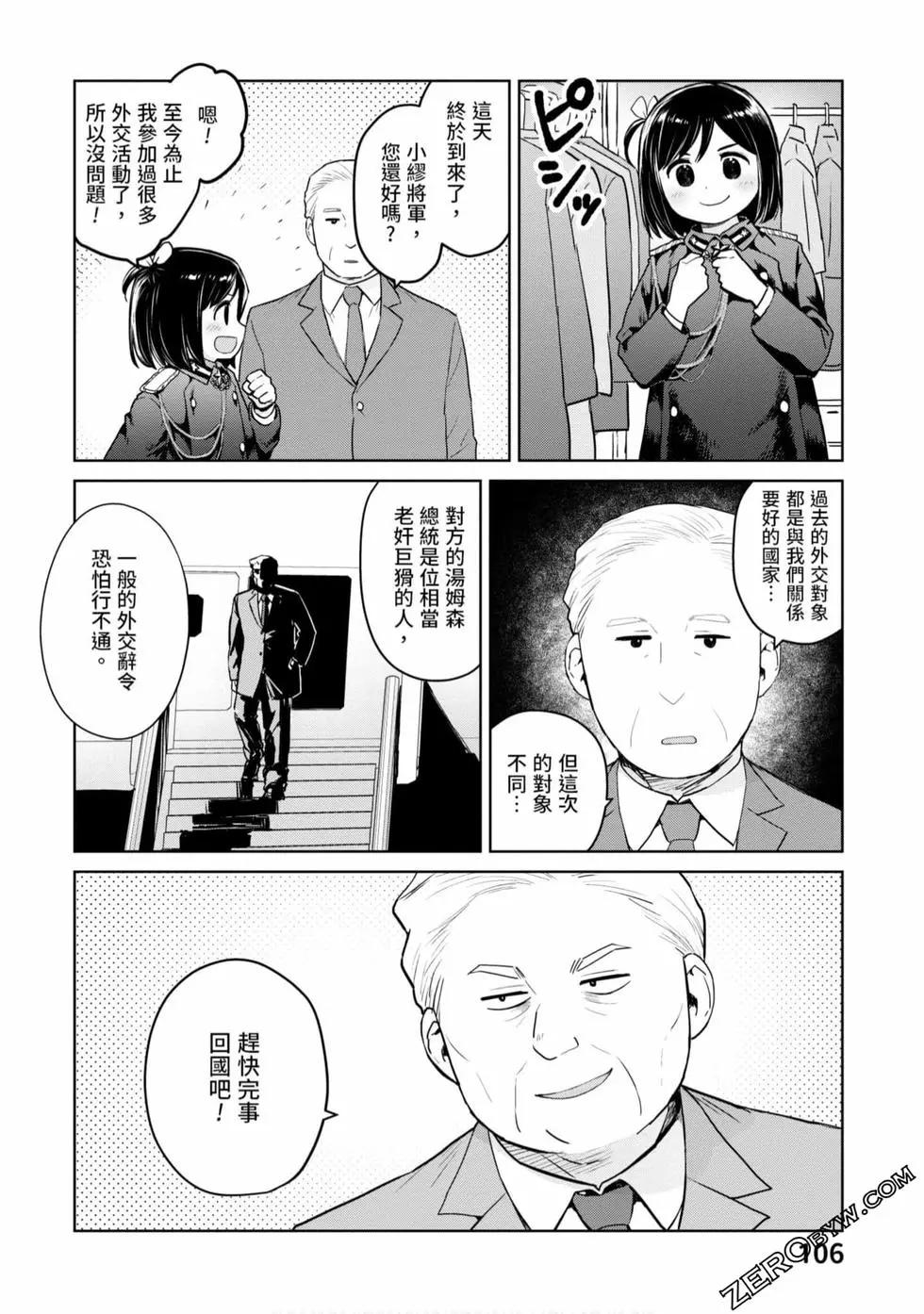第03卷114