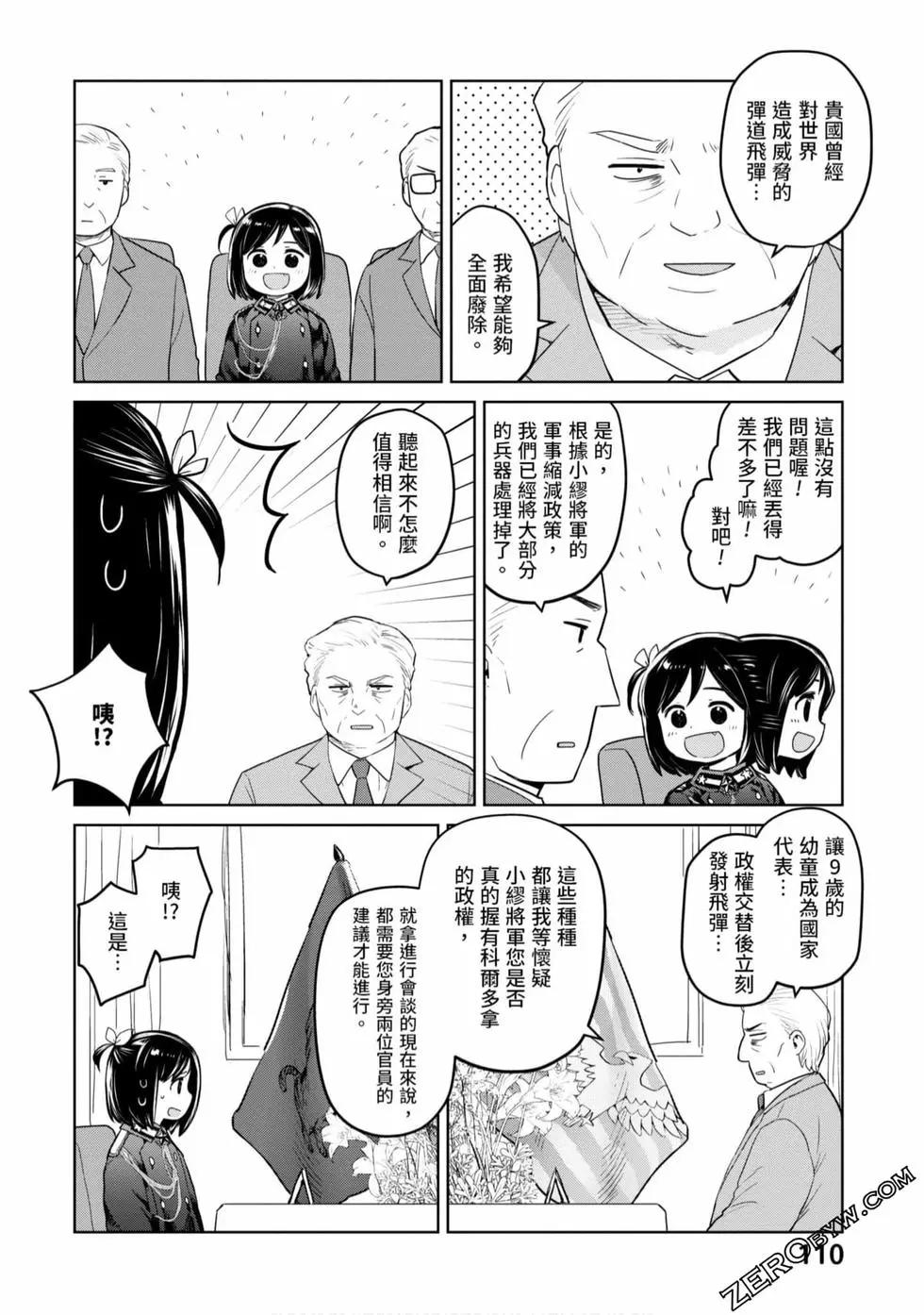第03卷118