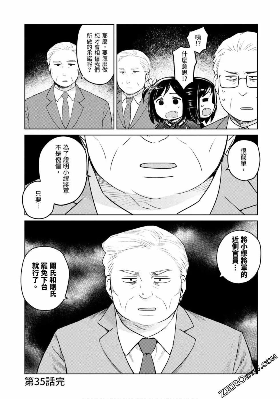 第03卷119