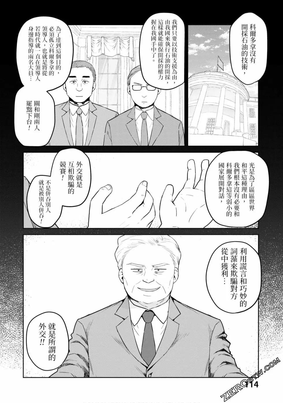 第03卷122