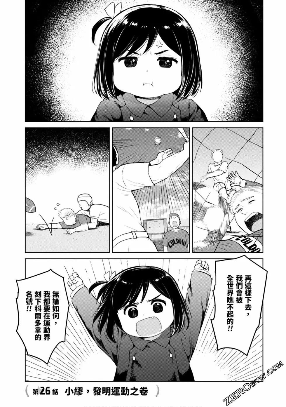 第03卷13