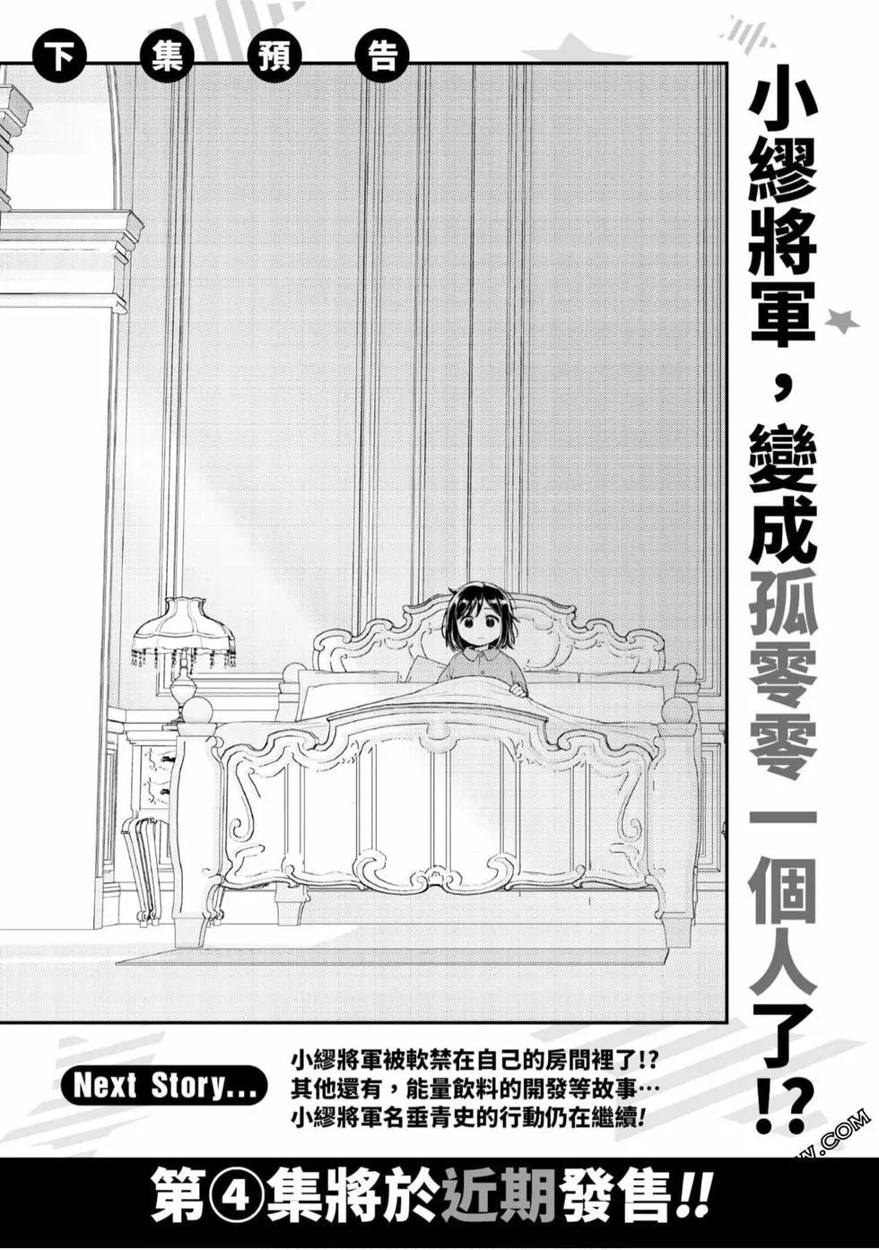 第03卷130
