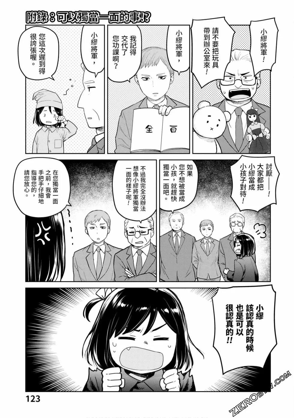 第03卷131