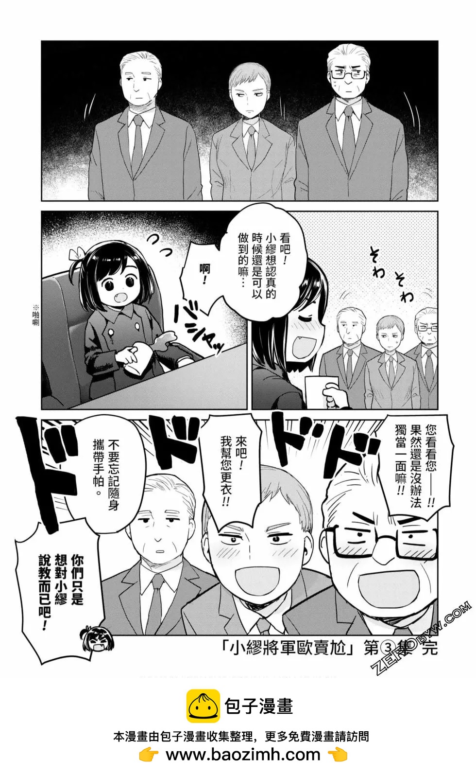 第03卷133