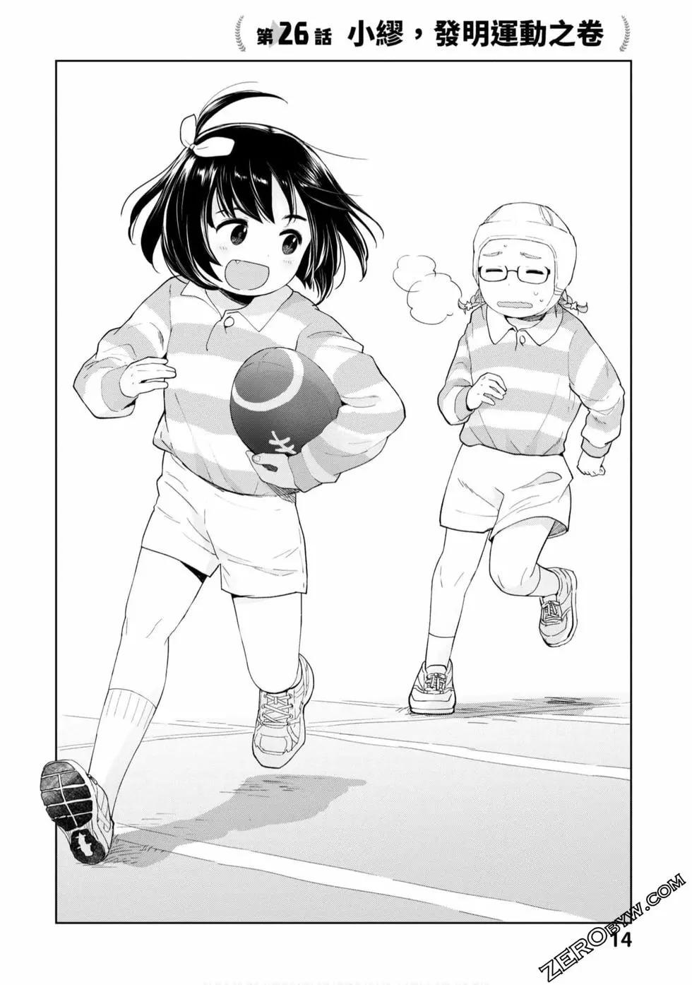 第03卷14