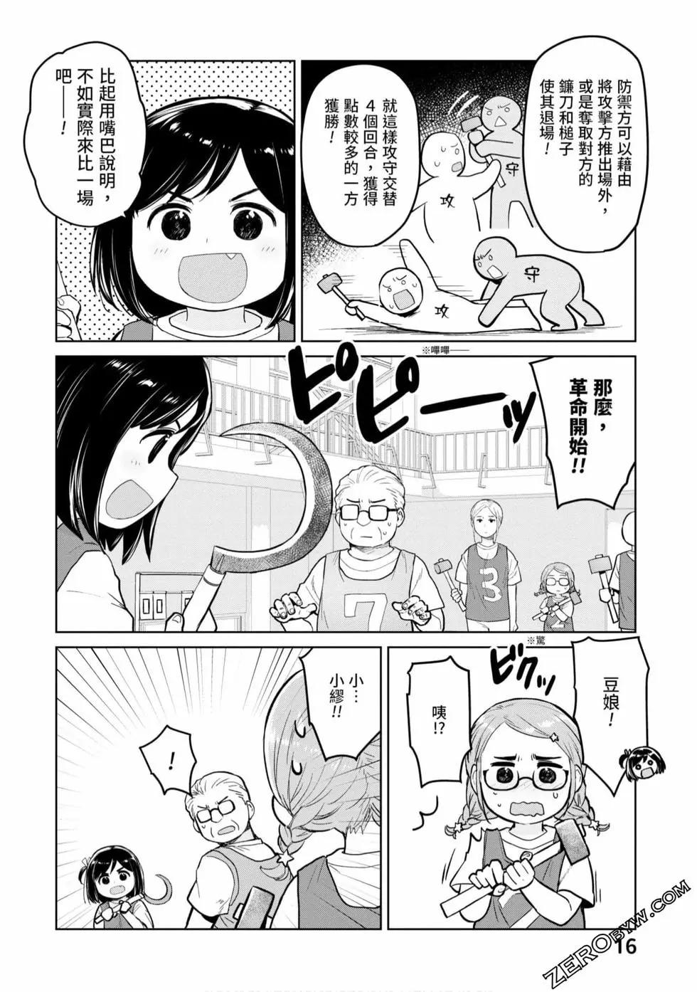 第03卷16