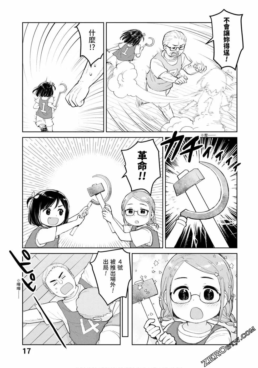 第03卷17