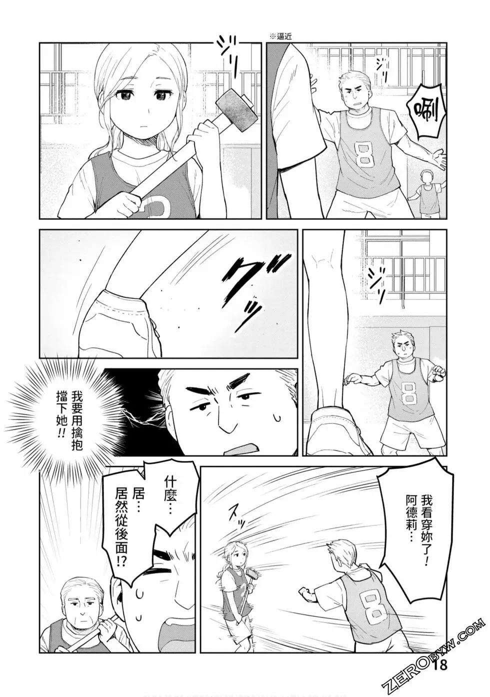 第03卷18