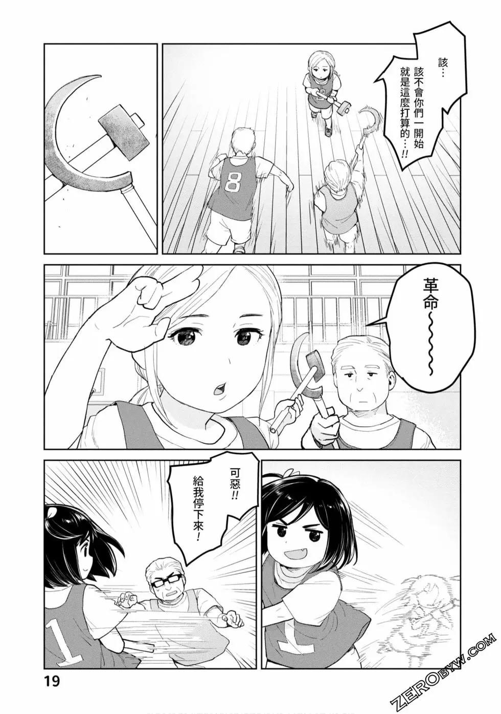 第03卷19