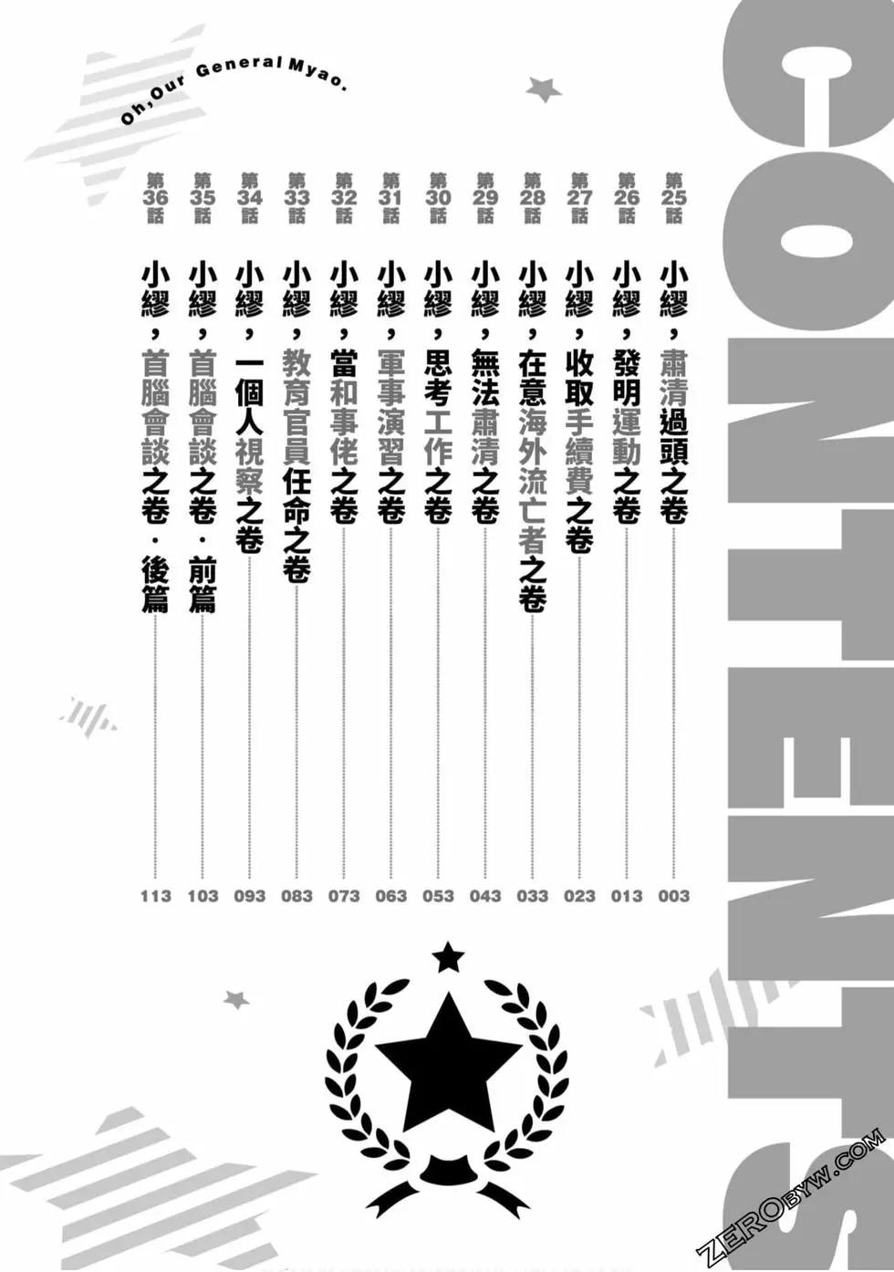 第03卷2