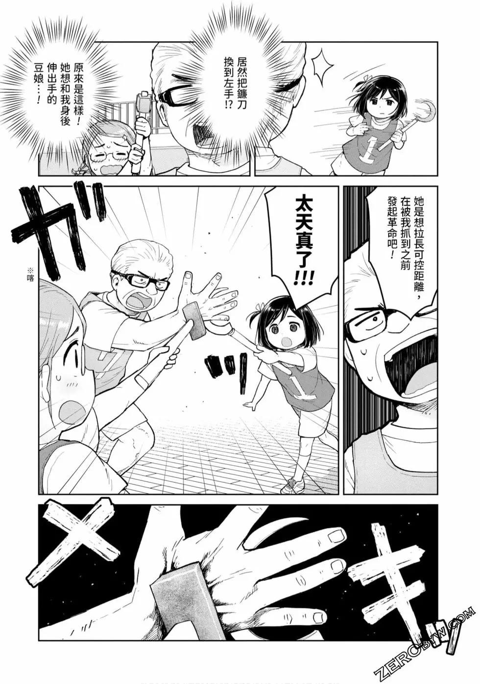 第03卷20