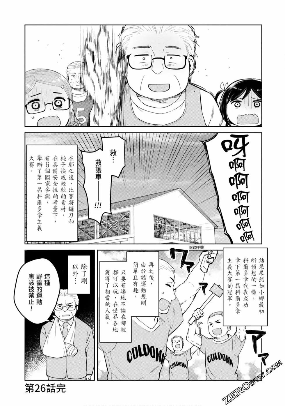 第03卷21