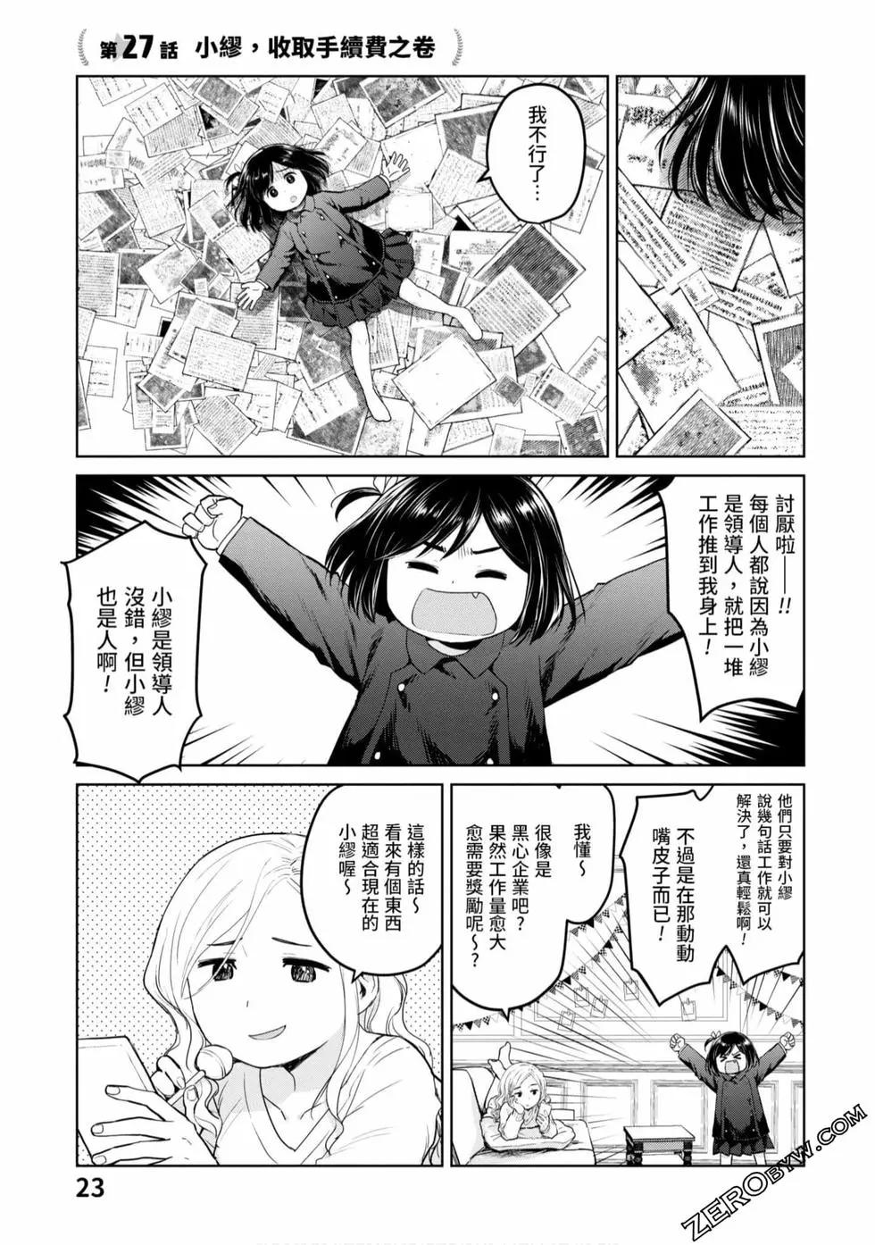 第03卷23