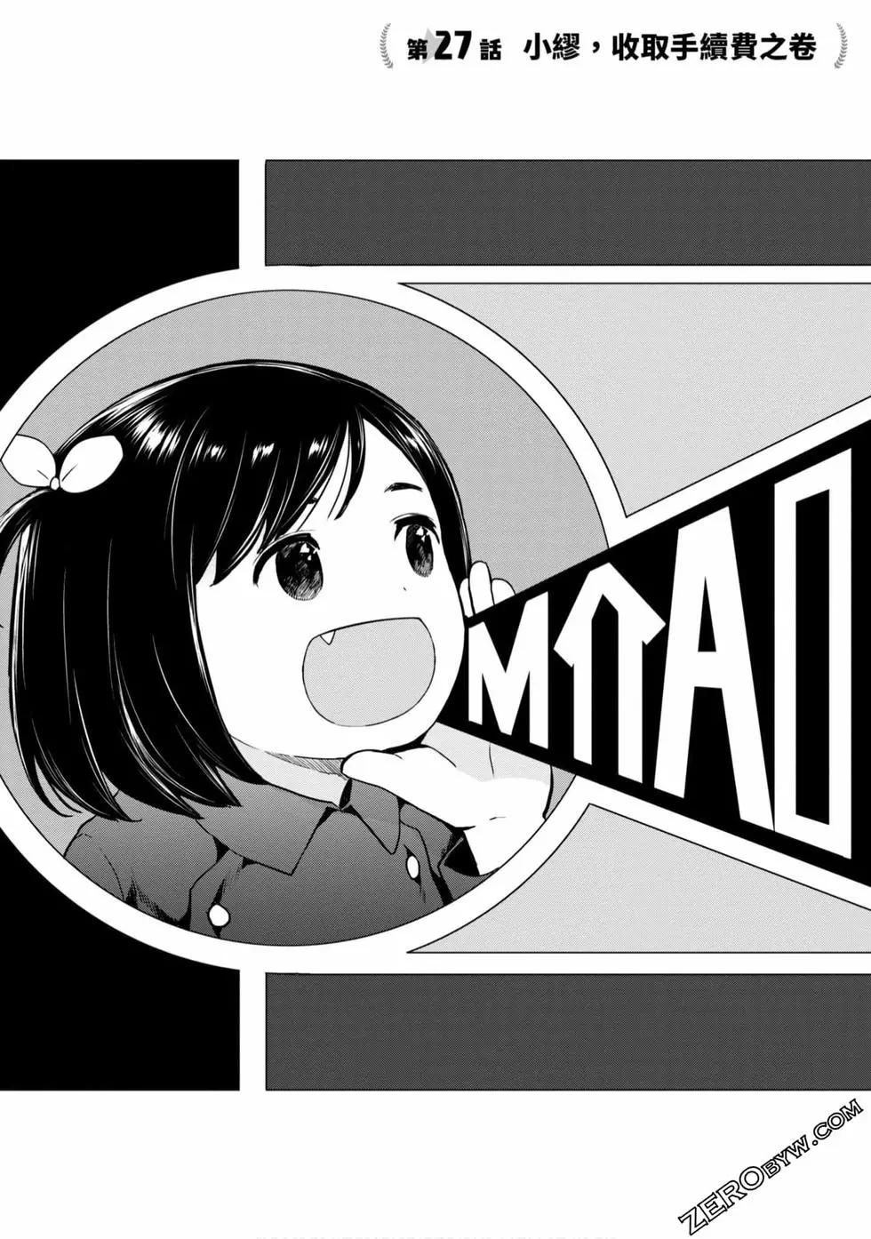 第03卷24