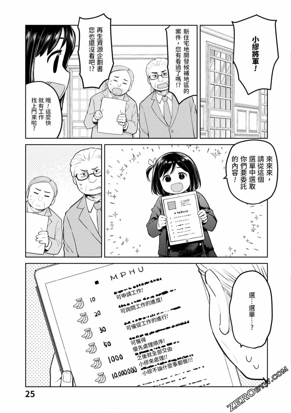第03卷25