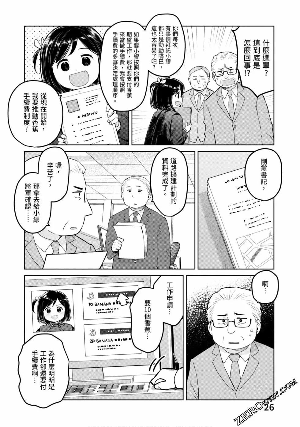 第03卷26