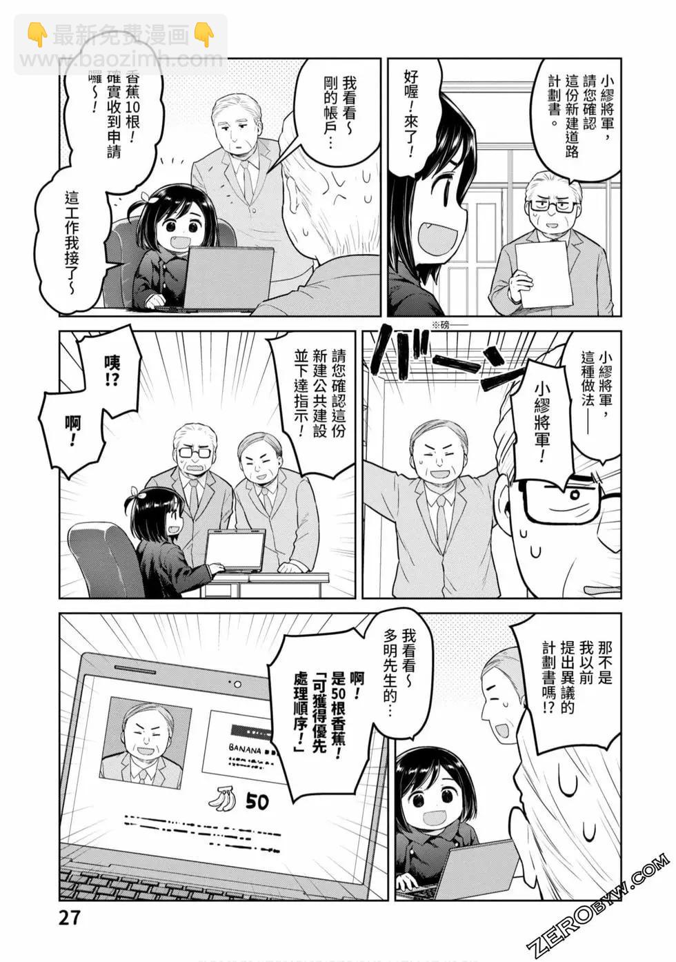 第03卷27