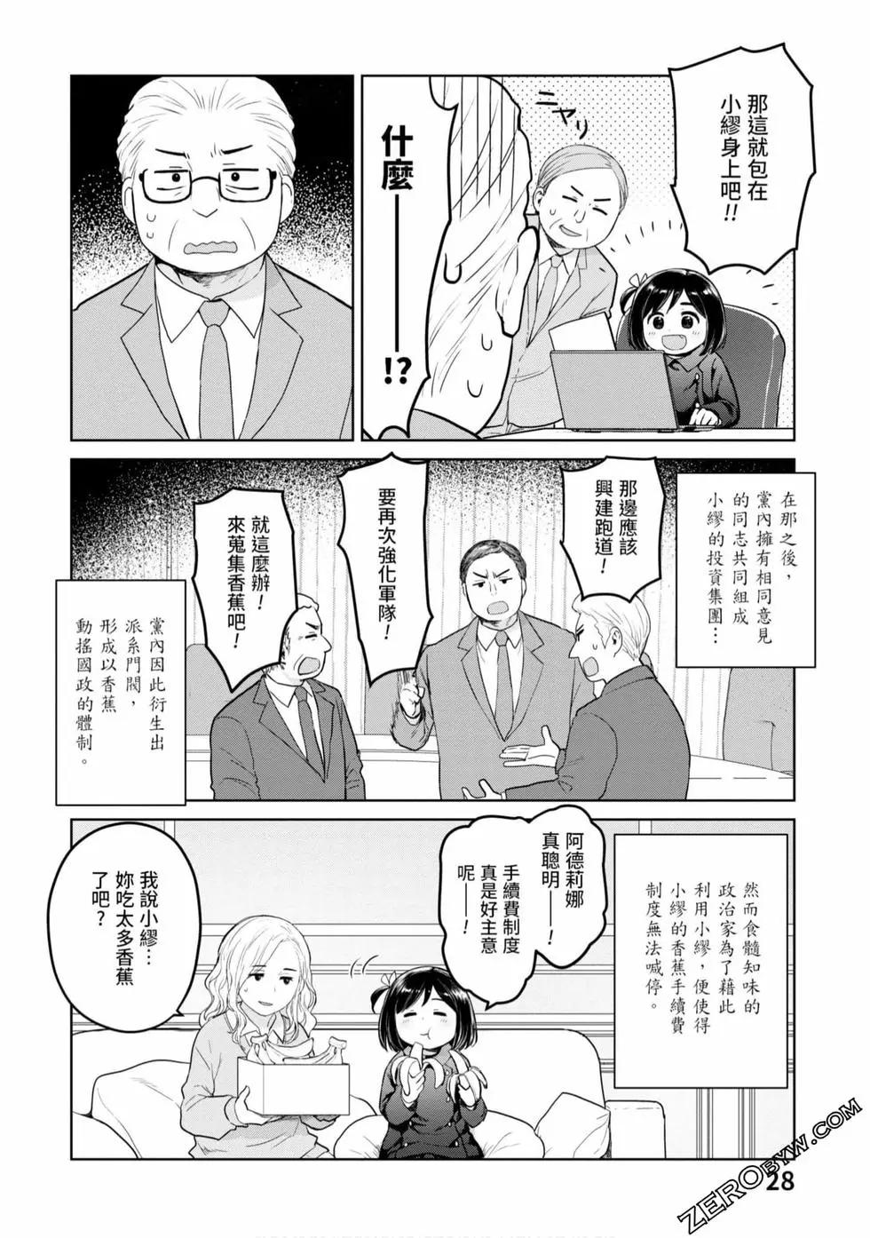 第03卷28