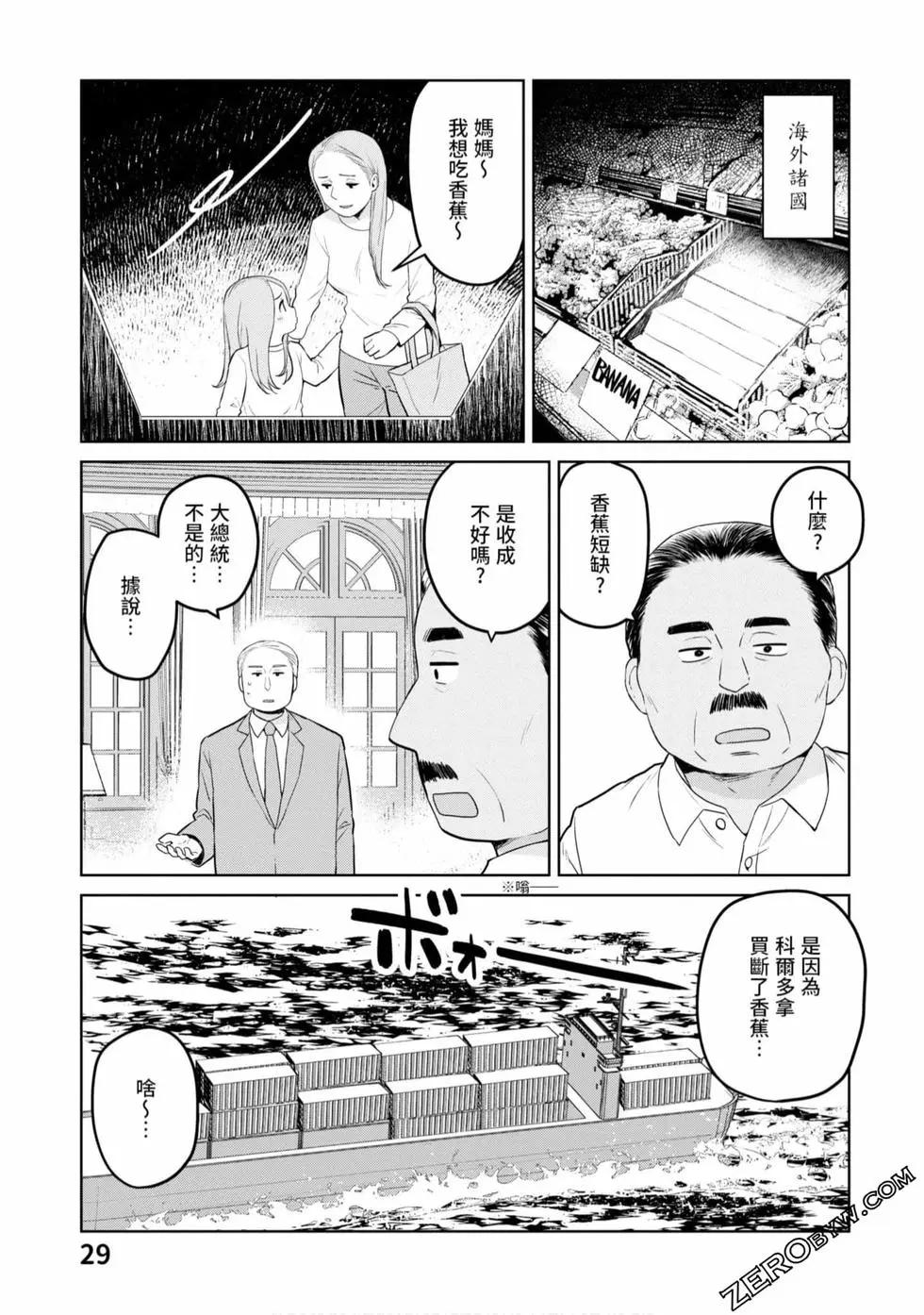 第03卷29