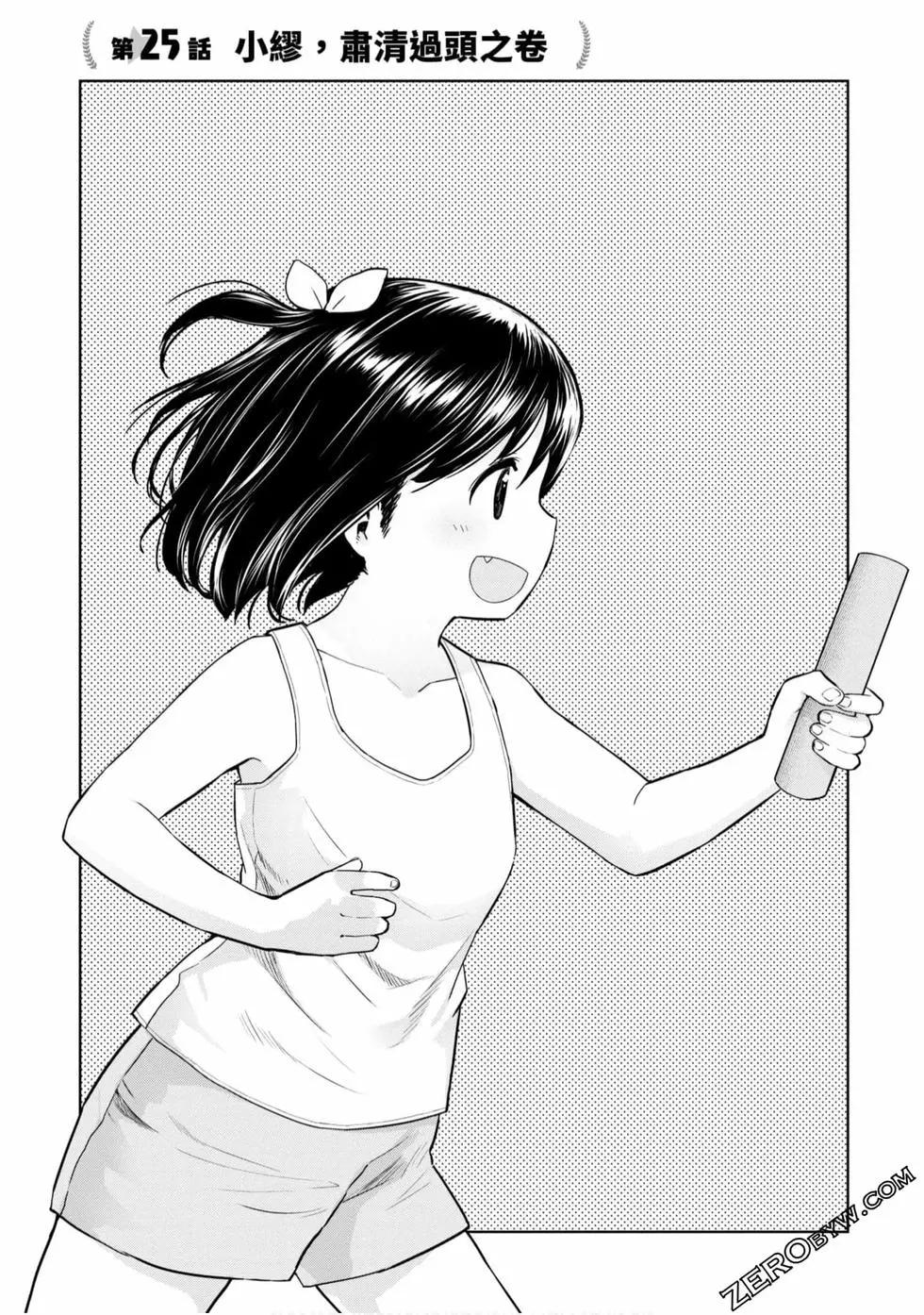 第03卷3