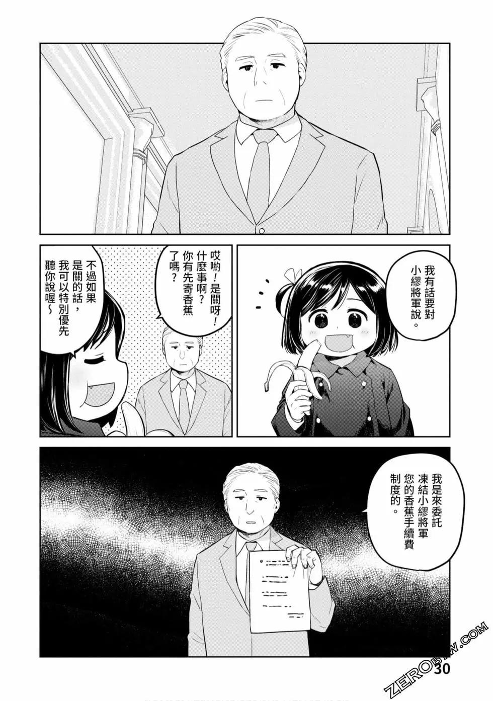 第03卷30