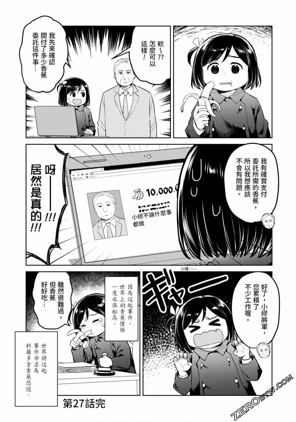 第03卷31