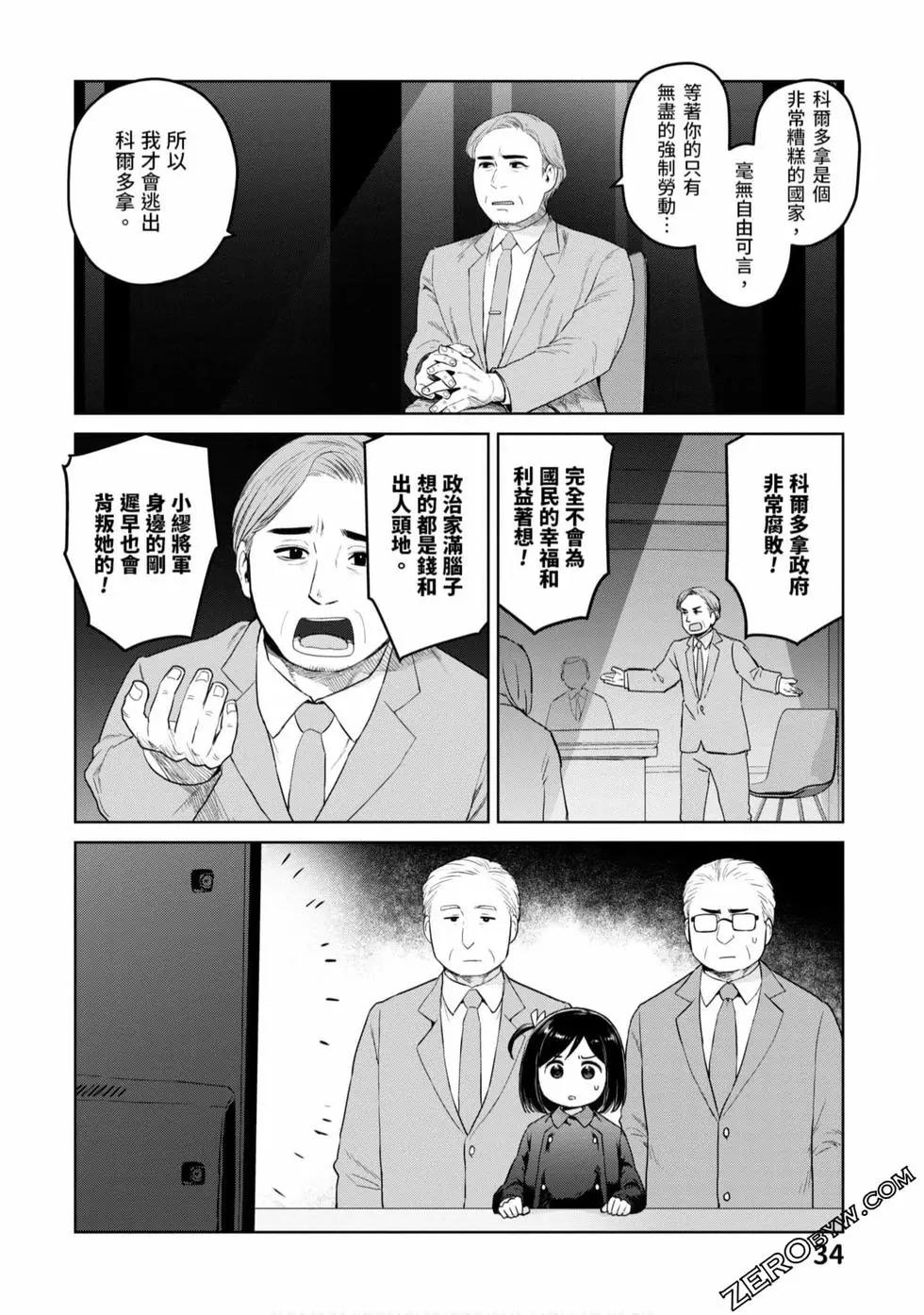 第03卷34
