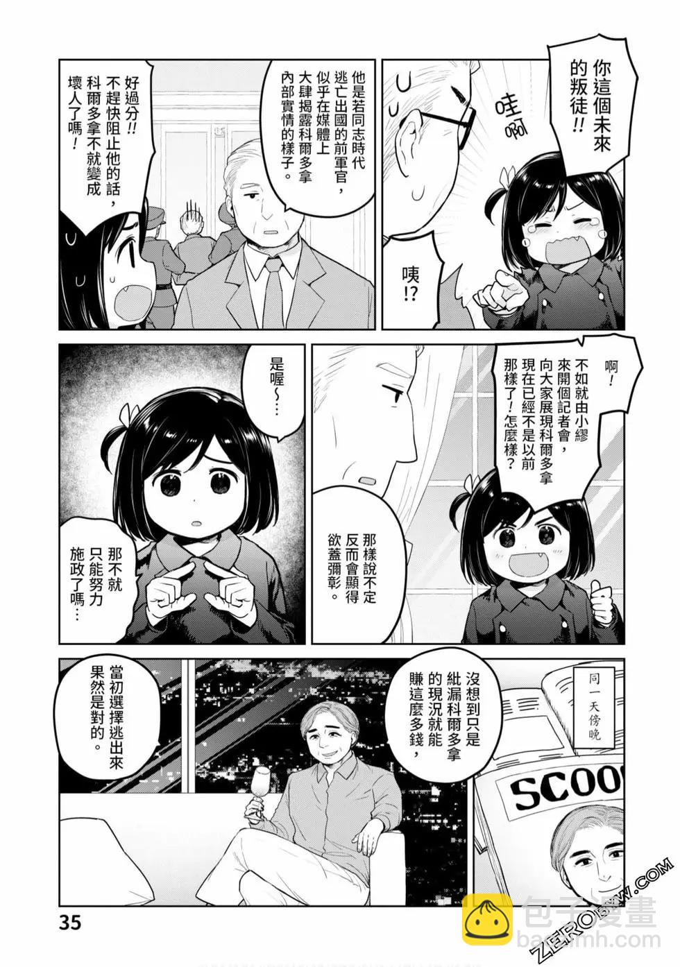 第03卷35