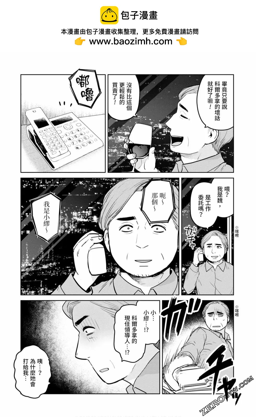 第03卷36