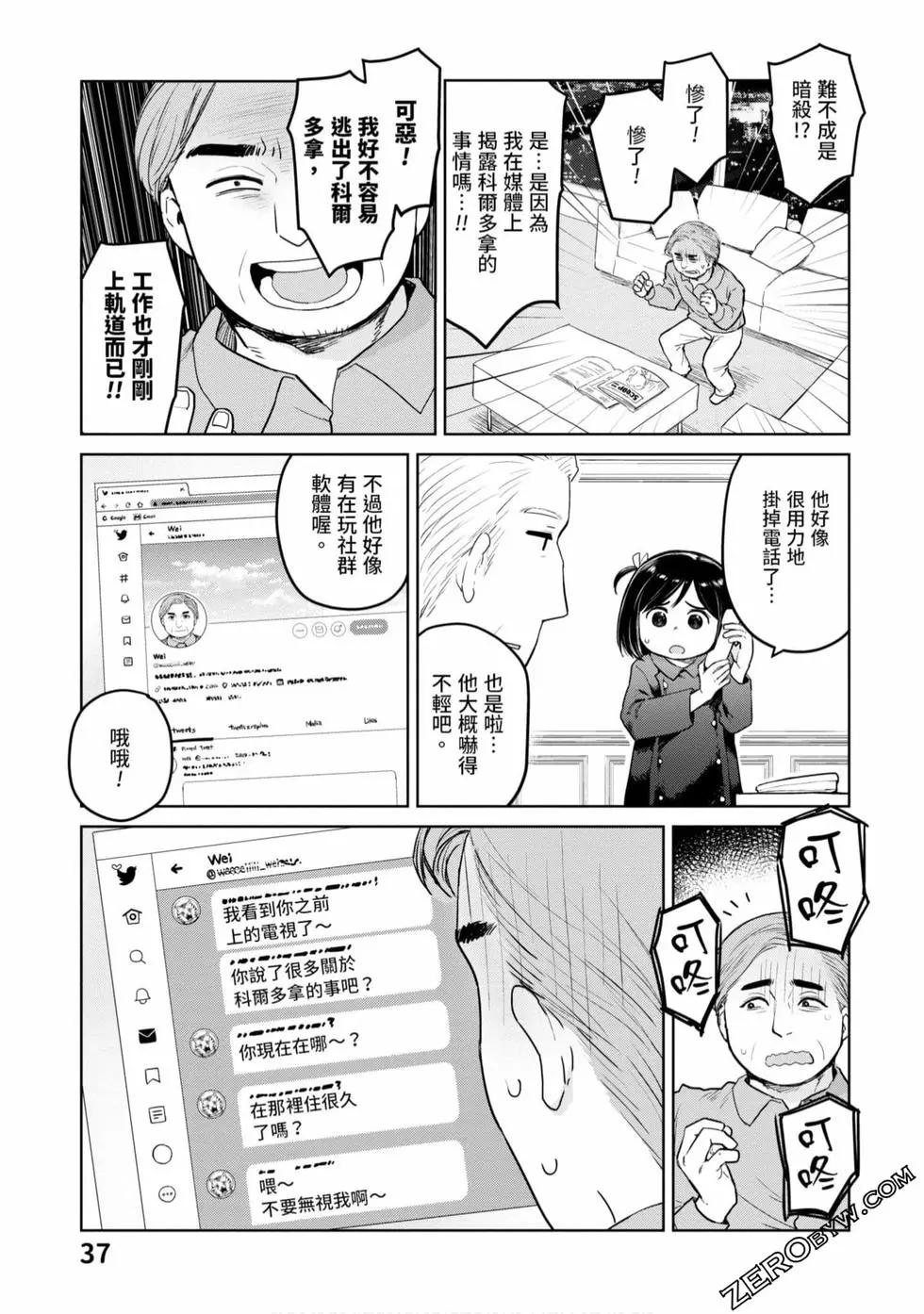第03卷37