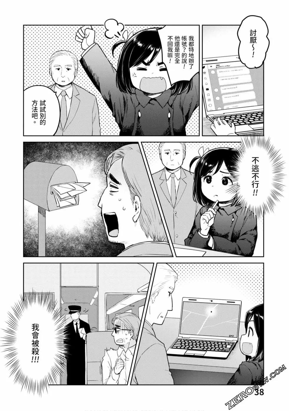 第03卷38