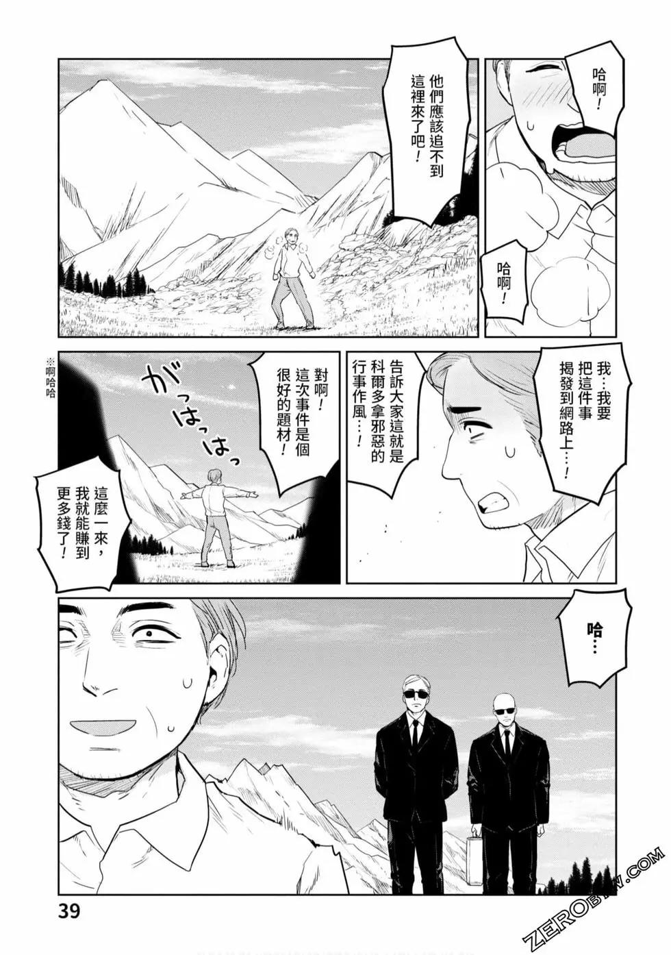 第03卷39
