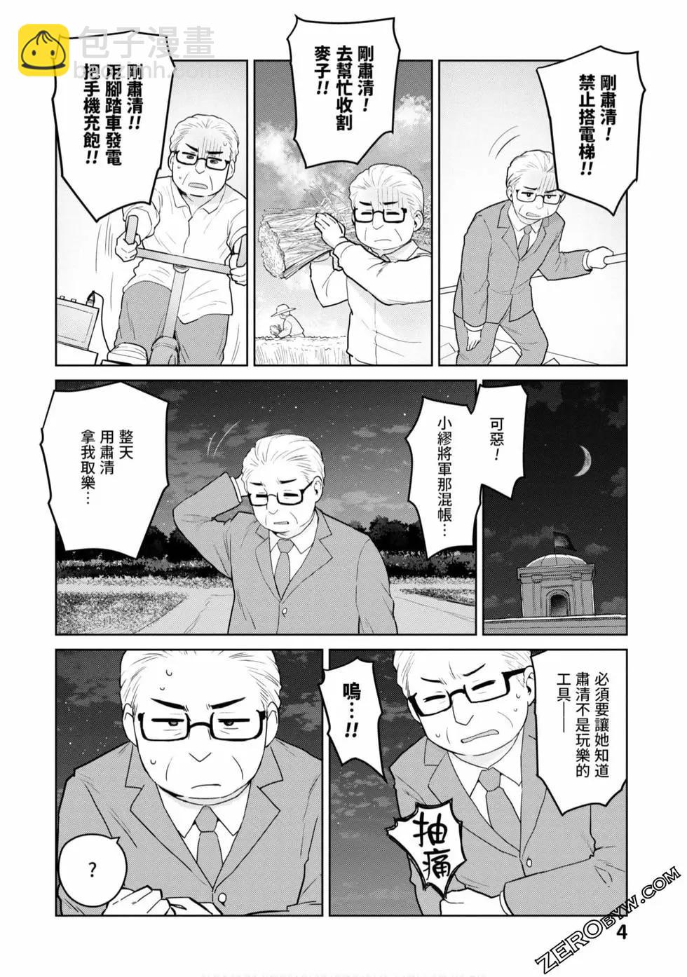 第03卷4