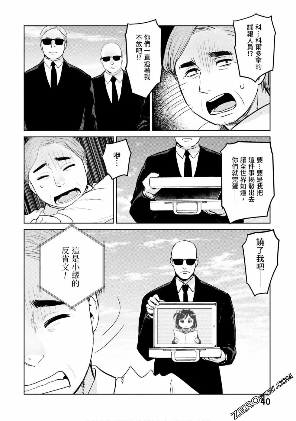 第03卷40