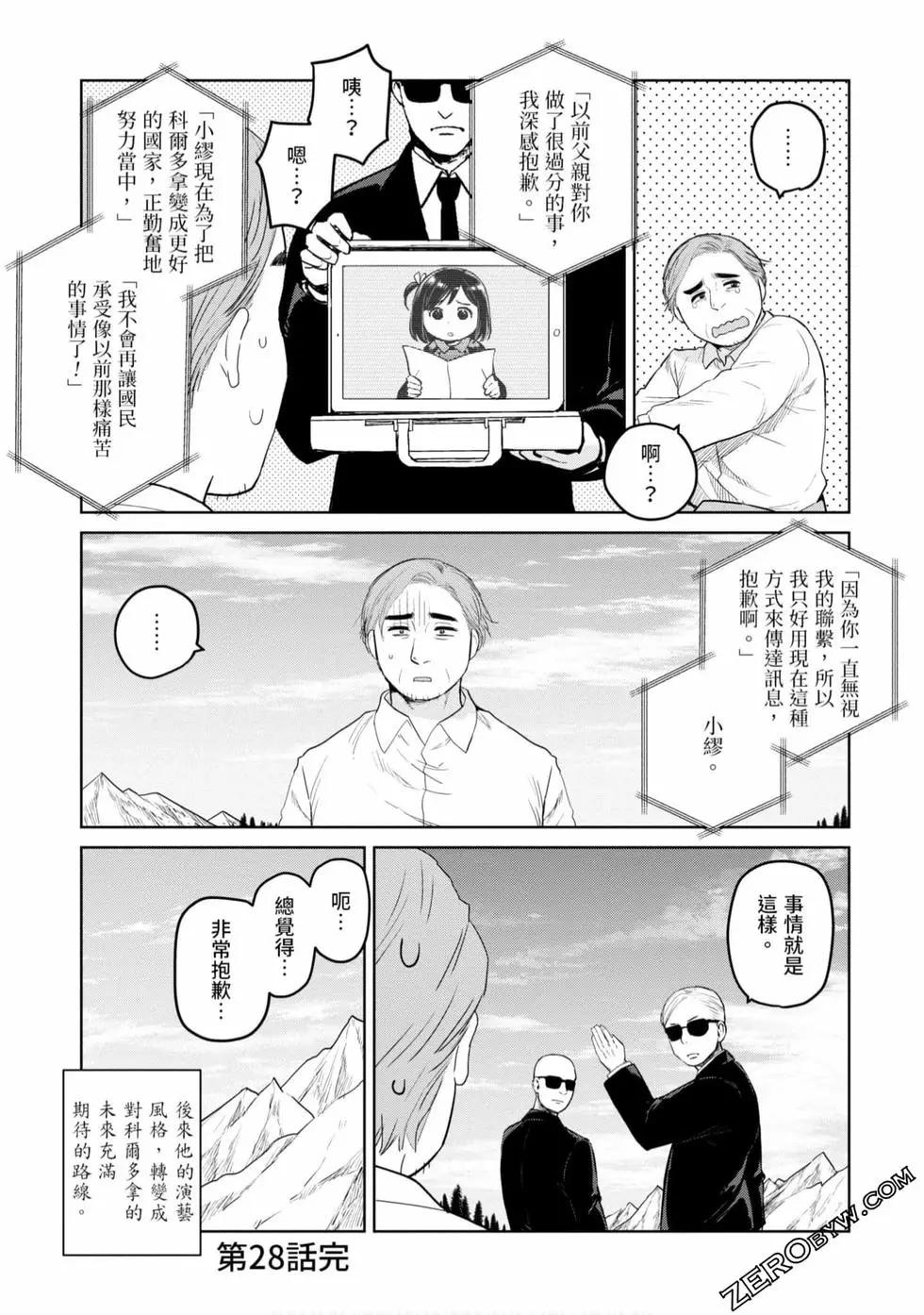 第03卷41