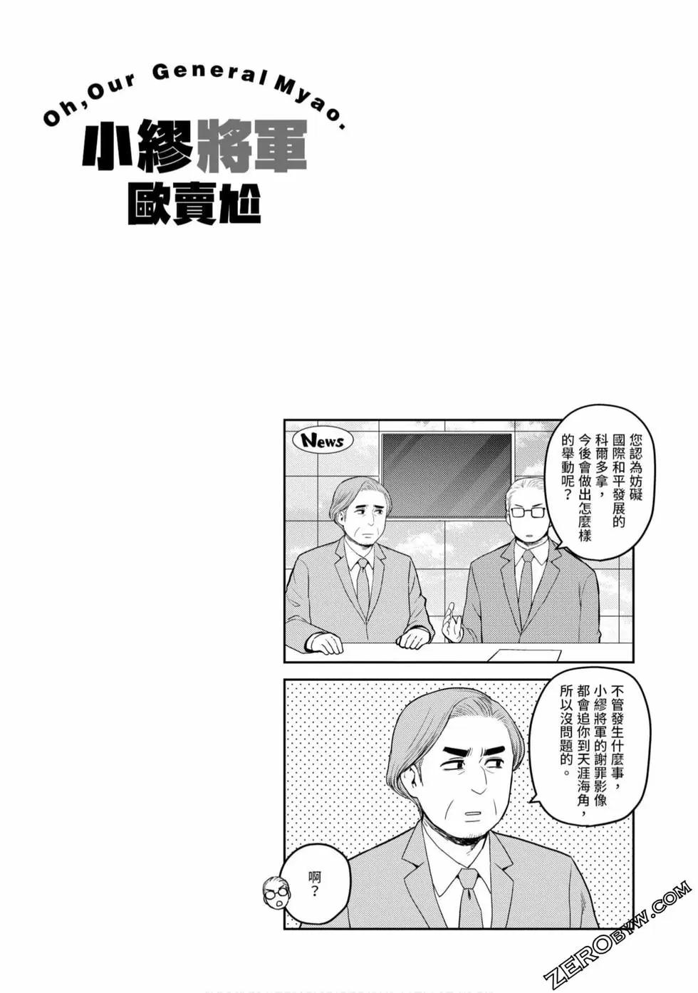 第03卷42
