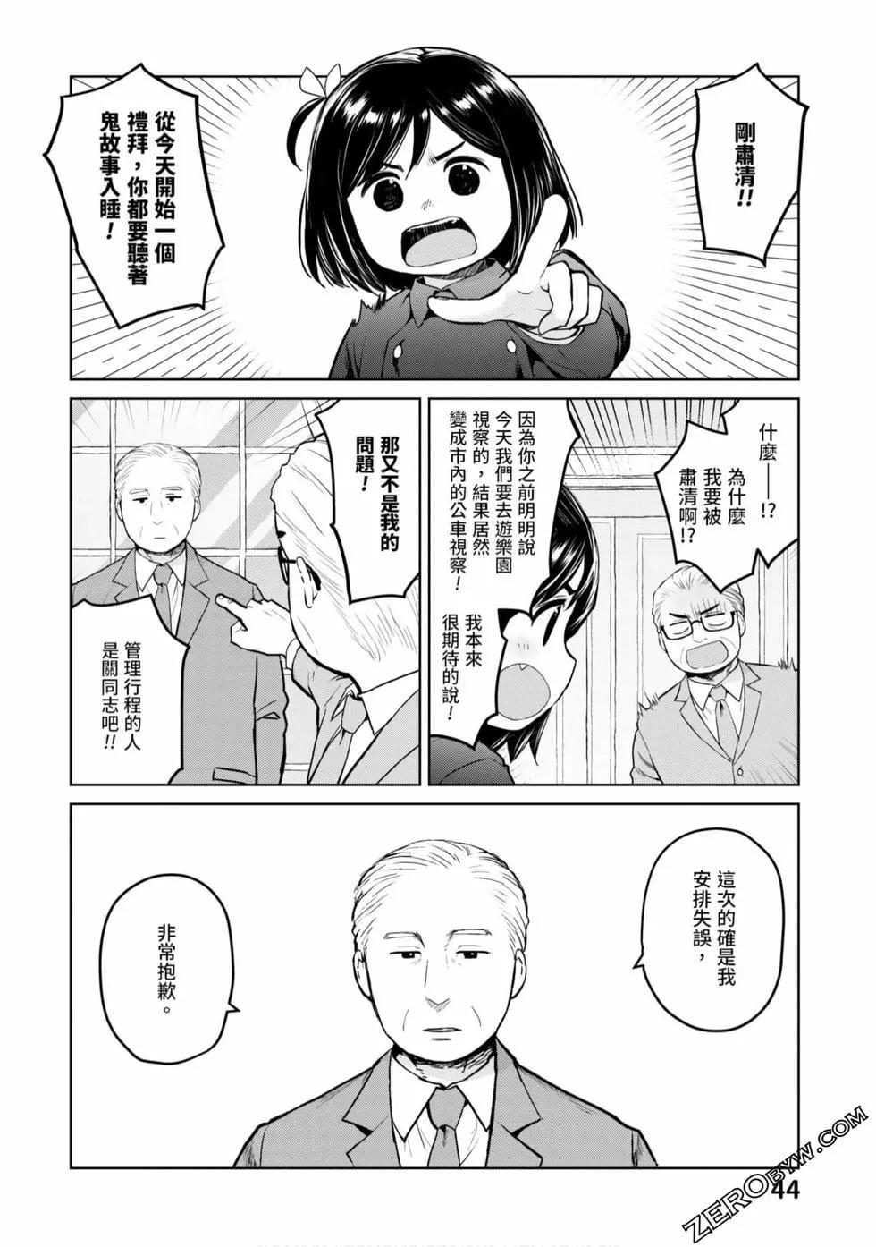 第03卷44