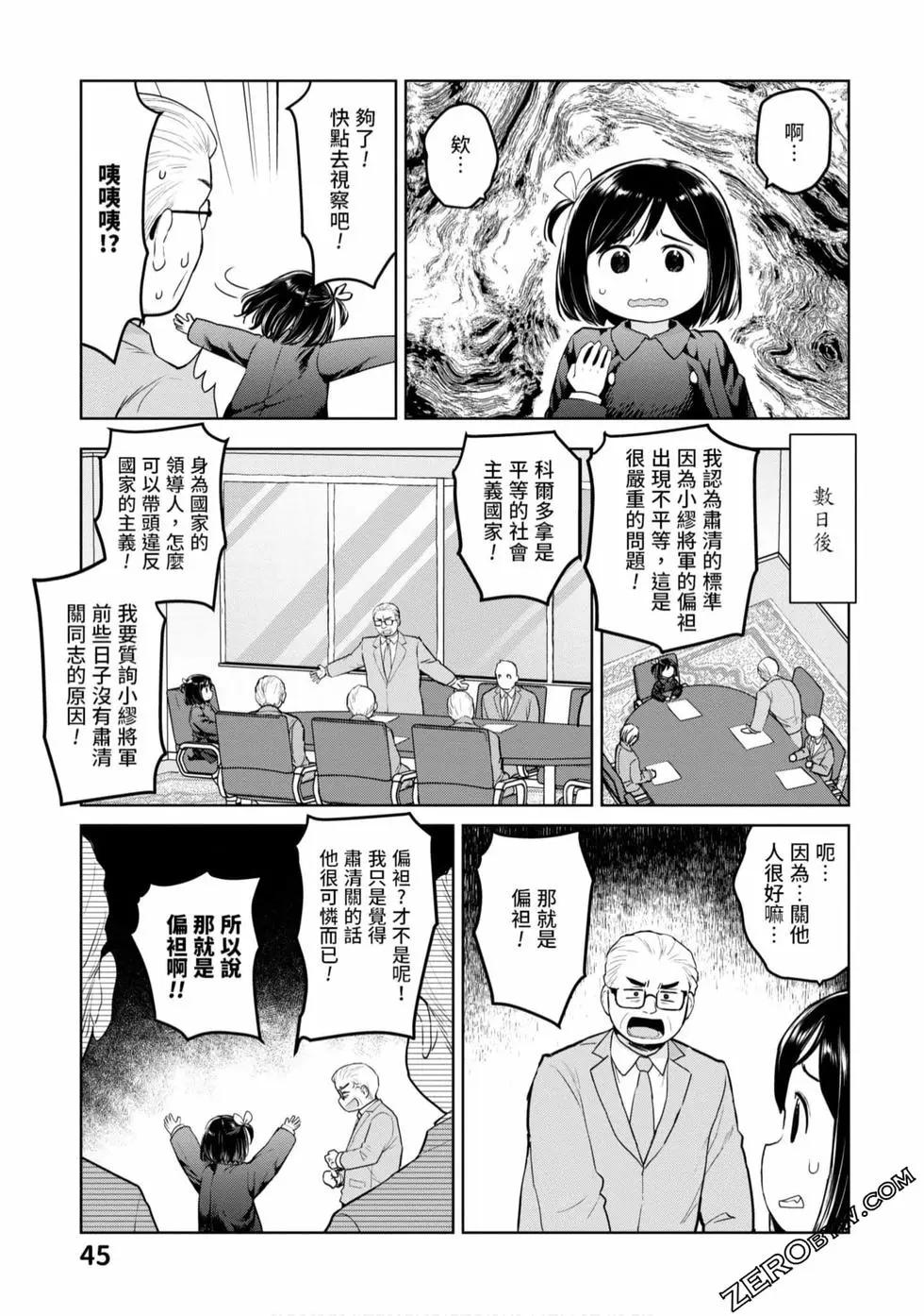 第03卷45